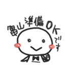 亀山さんが使うスタンプ（個別スタンプ：30）