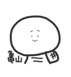 亀山さんが使うスタンプ（個別スタンプ：31）