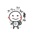 亀山さんが使うスタンプ（個別スタンプ：37）