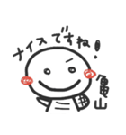 亀山さんが使うスタンプ（個別スタンプ：38）