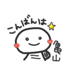 亀山さんが使うスタンプ（個別スタンプ：39）