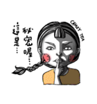 Miss Crazy TEA（個別スタンプ：11）