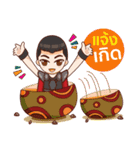 Mr.Life 4 : Walk together（個別スタンプ：10）