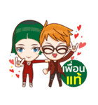 Mr.Life 4 : Walk together（個別スタンプ：12）