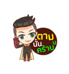 Mr.Life 4 : Walk together（個別スタンプ：34）