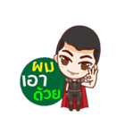 Mr.Life 4 : Walk together（個別スタンプ：35）