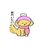ゆる〜いゴールデンレトリバー（個別スタンプ：32）