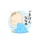 むちむち赤ちゃん（個別スタンプ：34）