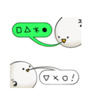 ひとのうわさ（個別スタンプ：24）