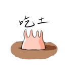mumu's life（個別スタンプ：18）