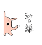 mumu's life（個別スタンプ：31）