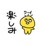 毎日使える！スタンプ！（個別スタンプ：6）
