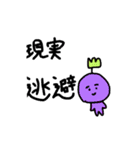 毎日使える！スタンプ！（個別スタンプ：7）