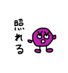 毎日使える！スタンプ！（個別スタンプ：8）