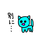 毎日使える！スタンプ！（個別スタンプ：9）