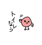 毎日使える！スタンプ！（個別スタンプ：11）