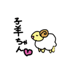 毎日使える！スタンプ！（個別スタンプ：14）