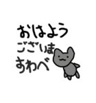 毎日使える！スタンプ！（個別スタンプ：16）