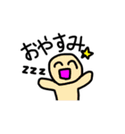 毎日使える！スタンプ！（個別スタンプ：21）