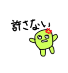 毎日使える！スタンプ！（個別スタンプ：24）