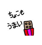 毎日使える！スタンプ！（個別スタンプ：28）