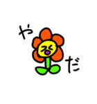 毎日使える！スタンプ！（個別スタンプ：33）