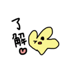 毎日使える！スタンプ！（個別スタンプ：36）