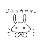 ウサギのウサコー。（個別スタンプ：9）