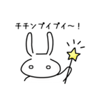 ウサギのウサコー。（個別スタンプ：39）