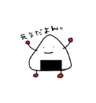 おにぎりだから（個別スタンプ：1）