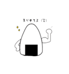 おにぎりだから（個別スタンプ：3）