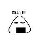 おにぎりだから（個別スタンプ：7）