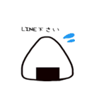 おにぎりだから（個別スタンプ：12）
