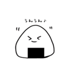 おにぎりだから（個別スタンプ：13）