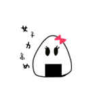 おにぎりだから（個別スタンプ：15）