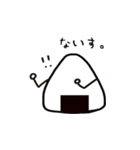 おにぎりだから（個別スタンプ：19）