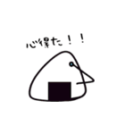 おにぎりだから（個別スタンプ：20）