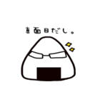 おにぎりだから（個別スタンプ：22）