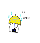 おにぎりだから（個別スタンプ：24）