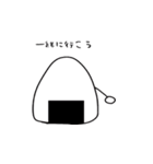 おにぎりだから（個別スタンプ：25）