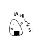 おにぎりだから（個別スタンプ：26）