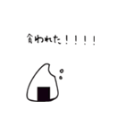 おにぎりだから（個別スタンプ：29）