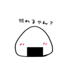 おにぎりだから（個別スタンプ：30）