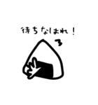 おにぎりだから（個別スタンプ：33）