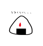 おにぎりだから（個別スタンプ：36）