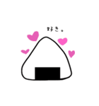 おにぎりだから（個別スタンプ：39）
