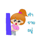 Healthy fuko（個別スタンプ：18）