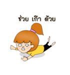 Healthy fuko（個別スタンプ：32）