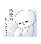おさげちゃんといっしょ（個別スタンプ：12）