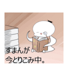 おさげちゃんといっしょ（個別スタンプ：20）